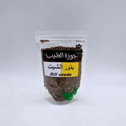 صورة بذور الشبت (عين جرادة)